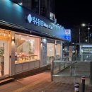 약수동103 | 약수역 빵집 약수동103 후기 - 묵직한 롤케이크와 커피 한 잔