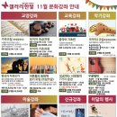 우쿨렐레(초급) 이미지