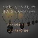 엘앤비컨설팅