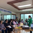 장양2리 경로당 이미지