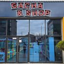 뽑기뽑기방 이미지