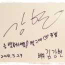 별그대 민박 이미지