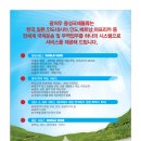용성물류 Daum카페