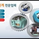 극동기계상사 이미지