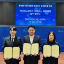 ㈜다온개발 이미지