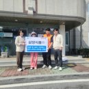 삼양경로당 이미지