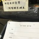 이복순의원 이미지