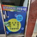 영광간판광고 네이버블로그