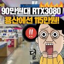 용산-113 이미지