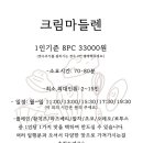데이오브베이킹