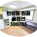 리더스윤공인중개사사무소 이미지