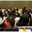삼인축사 | iCEO실전마케팅연구소 삼정호텔에서 송년회 했어요 !!