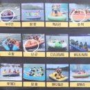 광양 수상레저 : 광양 빠지 내돈내산 수상스키 웨이크...강습과 워터파크 놀이기구 찐 후기 및 꿀팁 정보!
