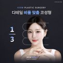 실비미용재료