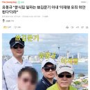 유동규 "분식집 일하는 故김문기 아내 '이재명 유죄 위안 된다'더라" 이미지