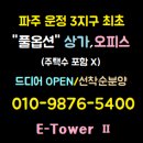 산내교차로(3) 이미지