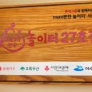 나진초용창분교장 이미지