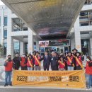 (사)한국교통장애인협회 김천시지회 이미지