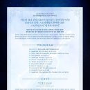 스트라빈스키의 병사의 이야기 이미지