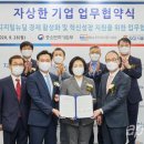 동우라이프산업 아파트관리신문