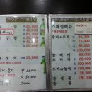 해성수산횟집