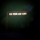 구포지하철역 이미지