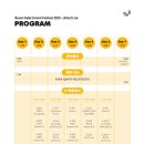 주식회사 투워드 | 2020 BUSAN INDIE CONNECT FESTIVAL 컨퍼런스 3일차 후기