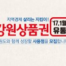 강원한의원 이미지