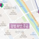 하안주공1단지종합상가 이미지