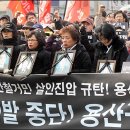 용산구청 이미지