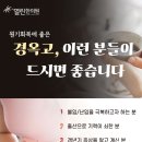 양덕열린한의원 이미지
