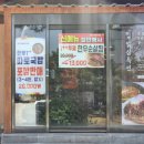광평한우숯불가든 이미지