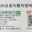 괴산공업사 이미지