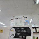 이매촌김밥