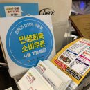 어부네코다리조림대구점 | 대구 맛집 - 수성구 코다리조림 맛집 '어부네코다리' 대구점 후기