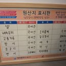 마린회전초밥전문점 이미지