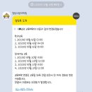 적성교차로 | [창동운전전문학원] 8일만에 운전면허(2종보통) 취득한 후기! 🚘 🛞