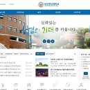 부산장신대학교 이미지