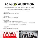 지에이치(GH) 이미지