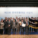한국유통 이미지