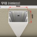 조명라인 이미지