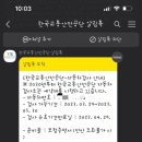 교통안전공단북광주자동차검사소