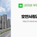 사랑공인중개사사무소 이미지