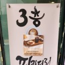피카디리 갤러리 카페 네이버블로그