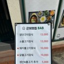 후포수협바다마트 이미지