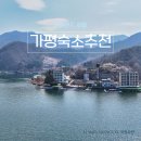 리버랜드호텔