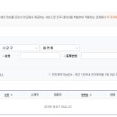 인터넷공인중개사사무소 이미지
