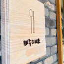 제주그리미