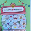 여수룬유치원 이미지