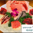 신라이사부독도참치 이미지